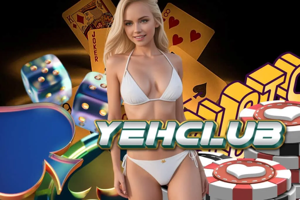 yehclub เครดิตฟรี