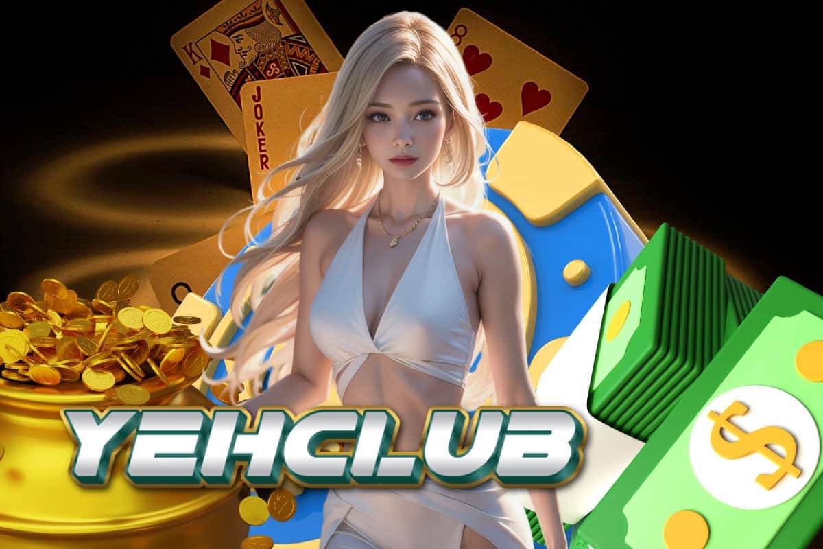 yehclub เข้าสู่ระบบ